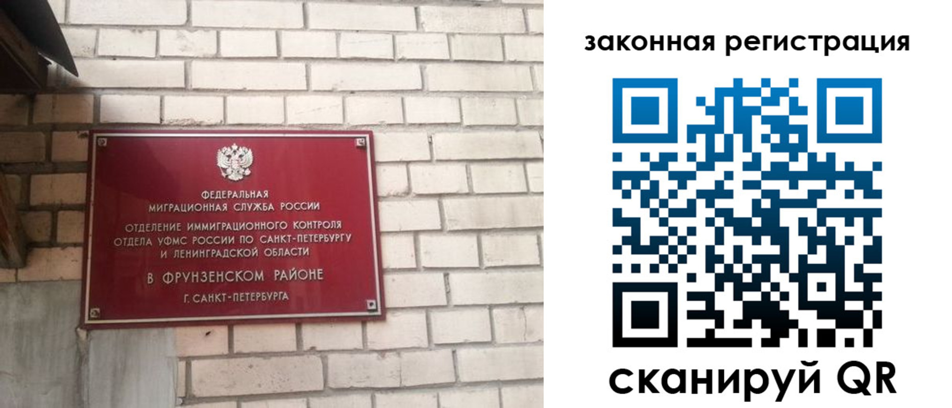 временная регистрация адрес в Пушкино